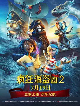 被困半岛那些事