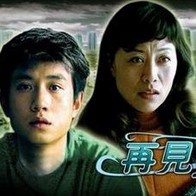 被困半岛那些事